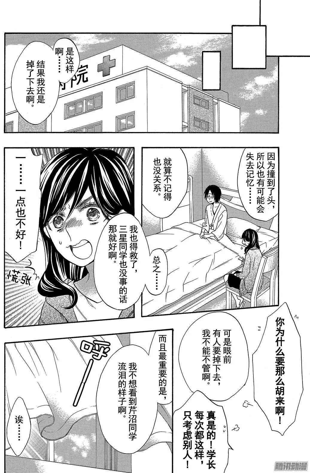 第45回