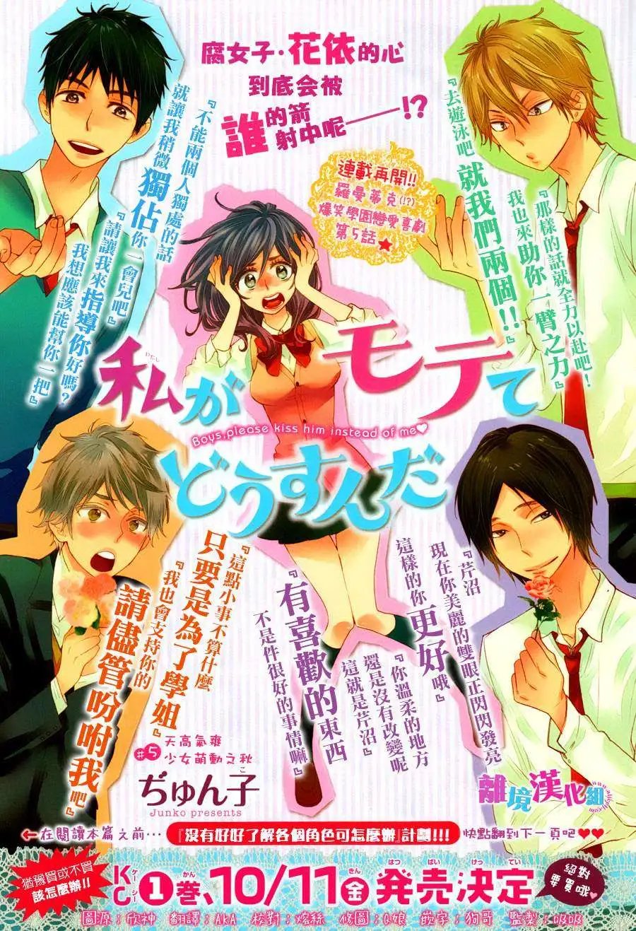 第05回