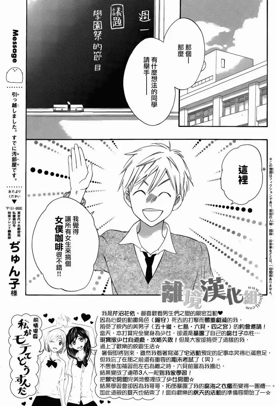 第05回