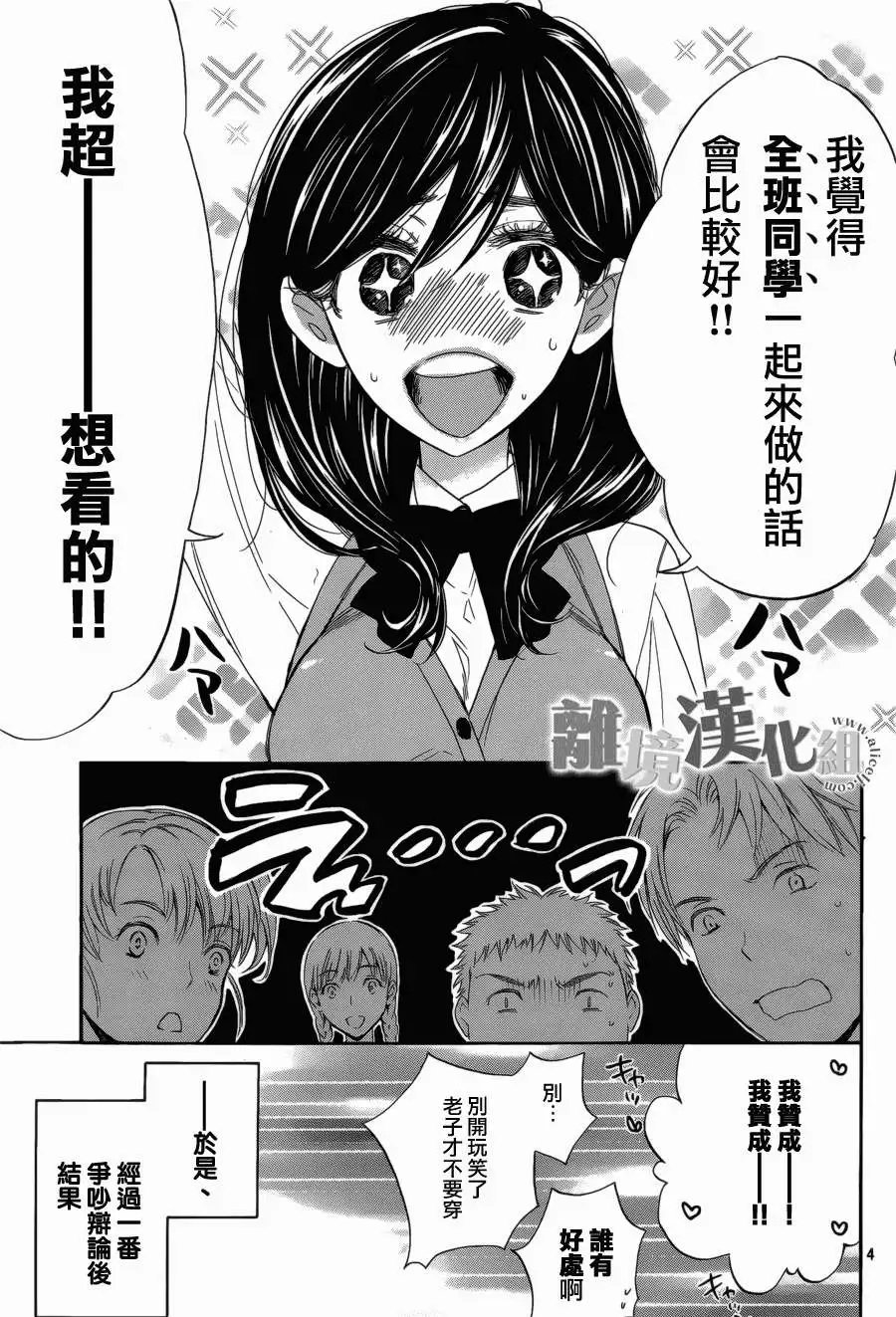 第05回