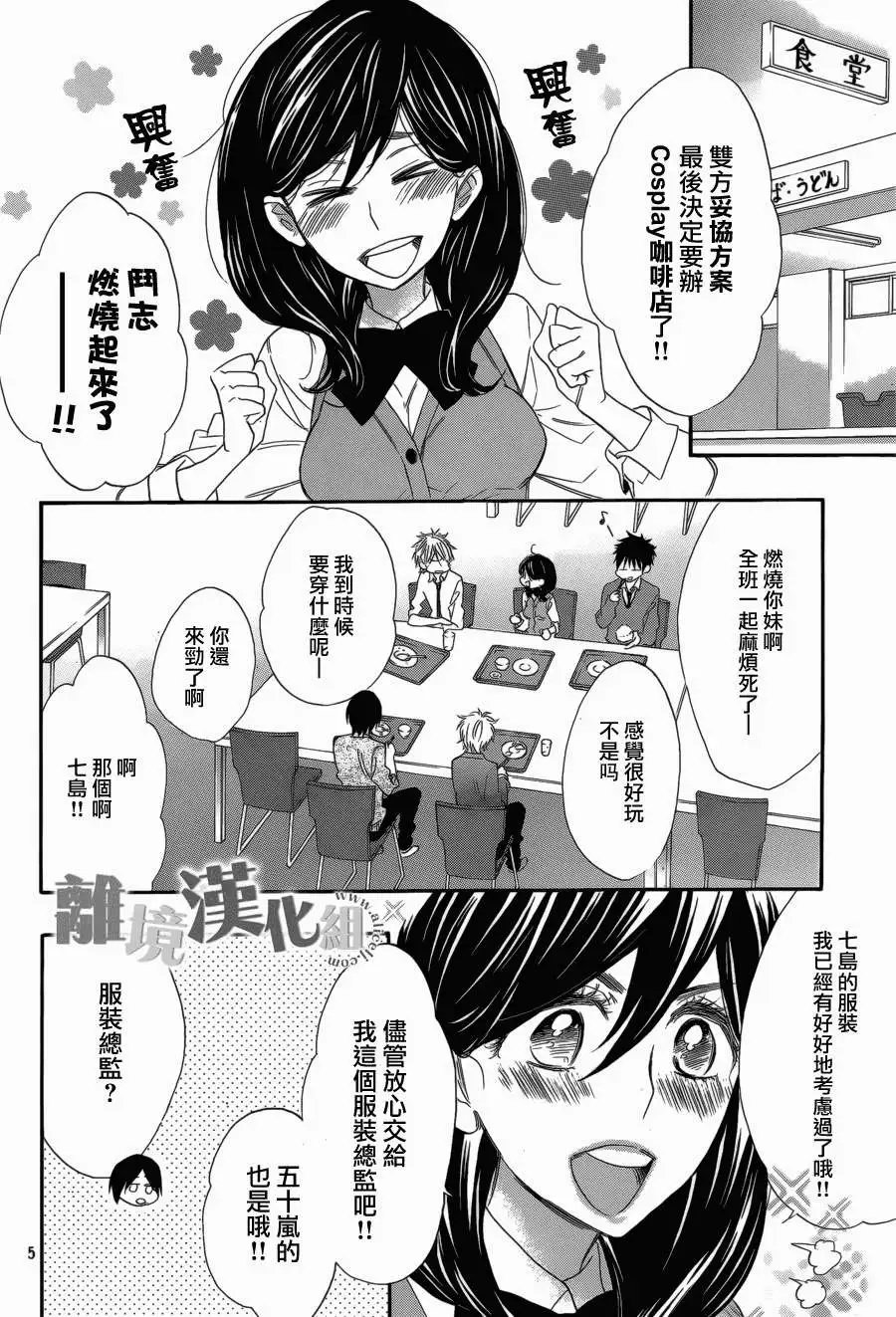 第05回