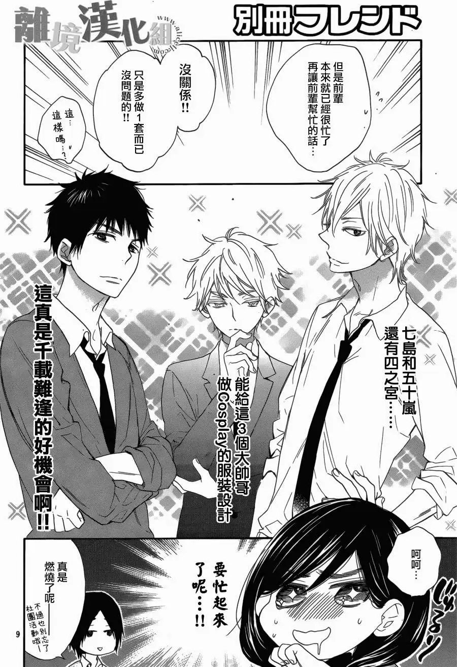 第05回