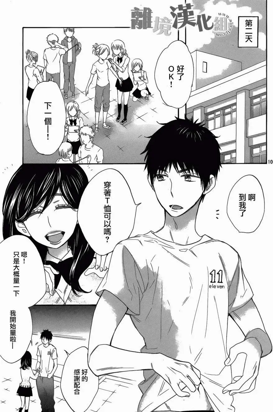 第05回