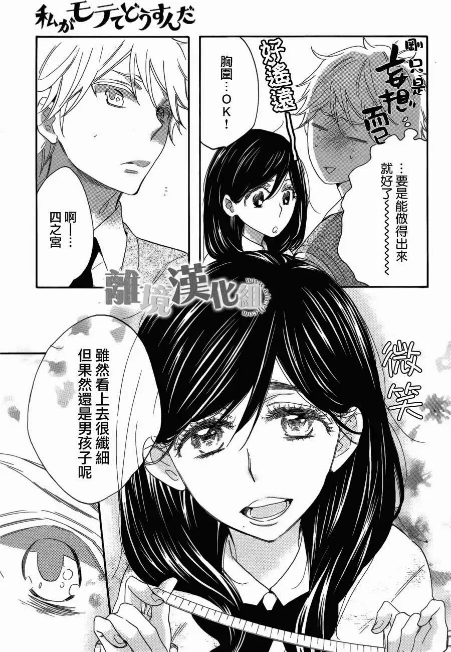第05回