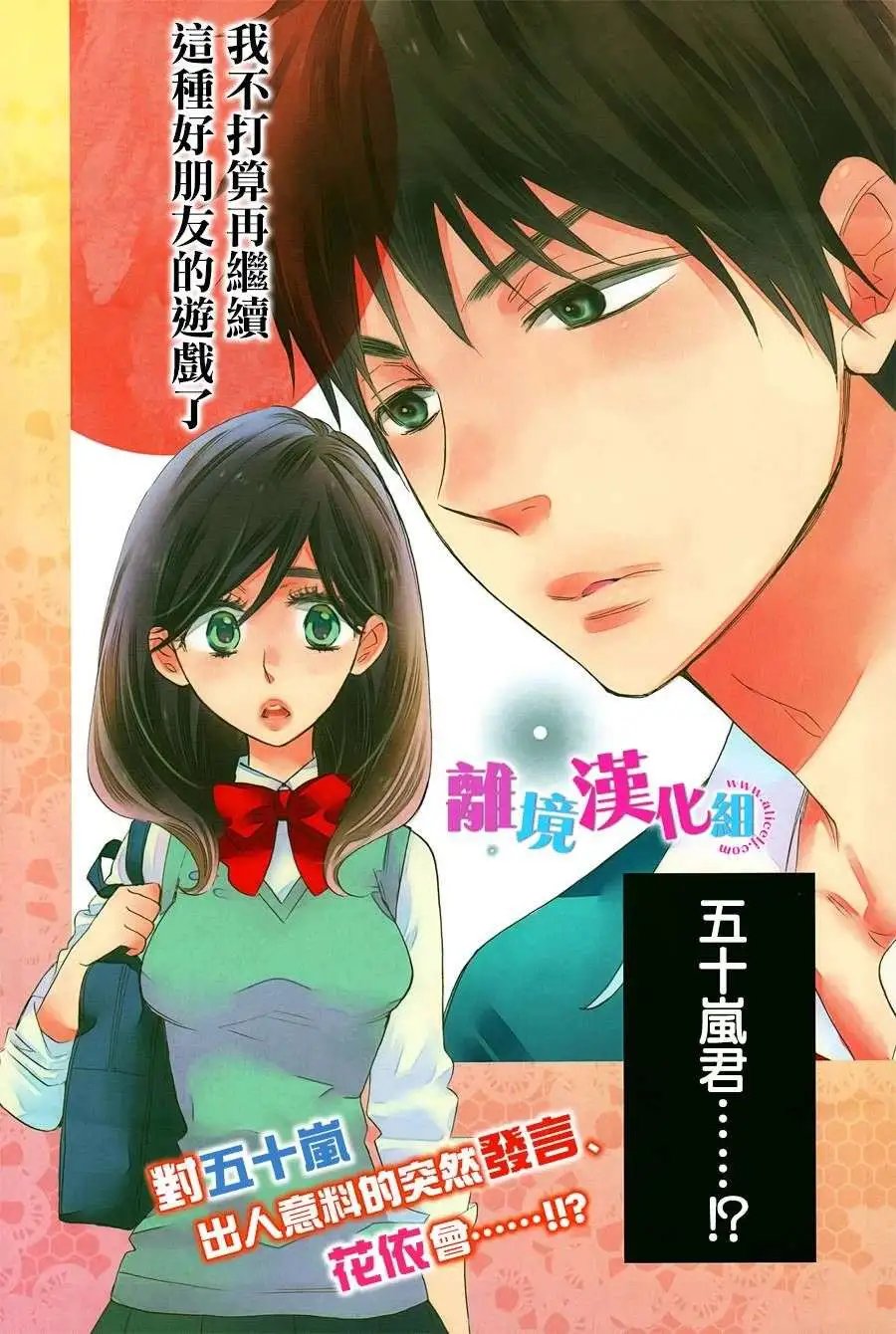 第06回