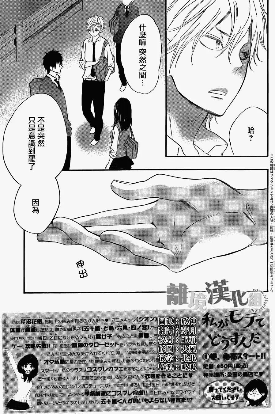 第06回