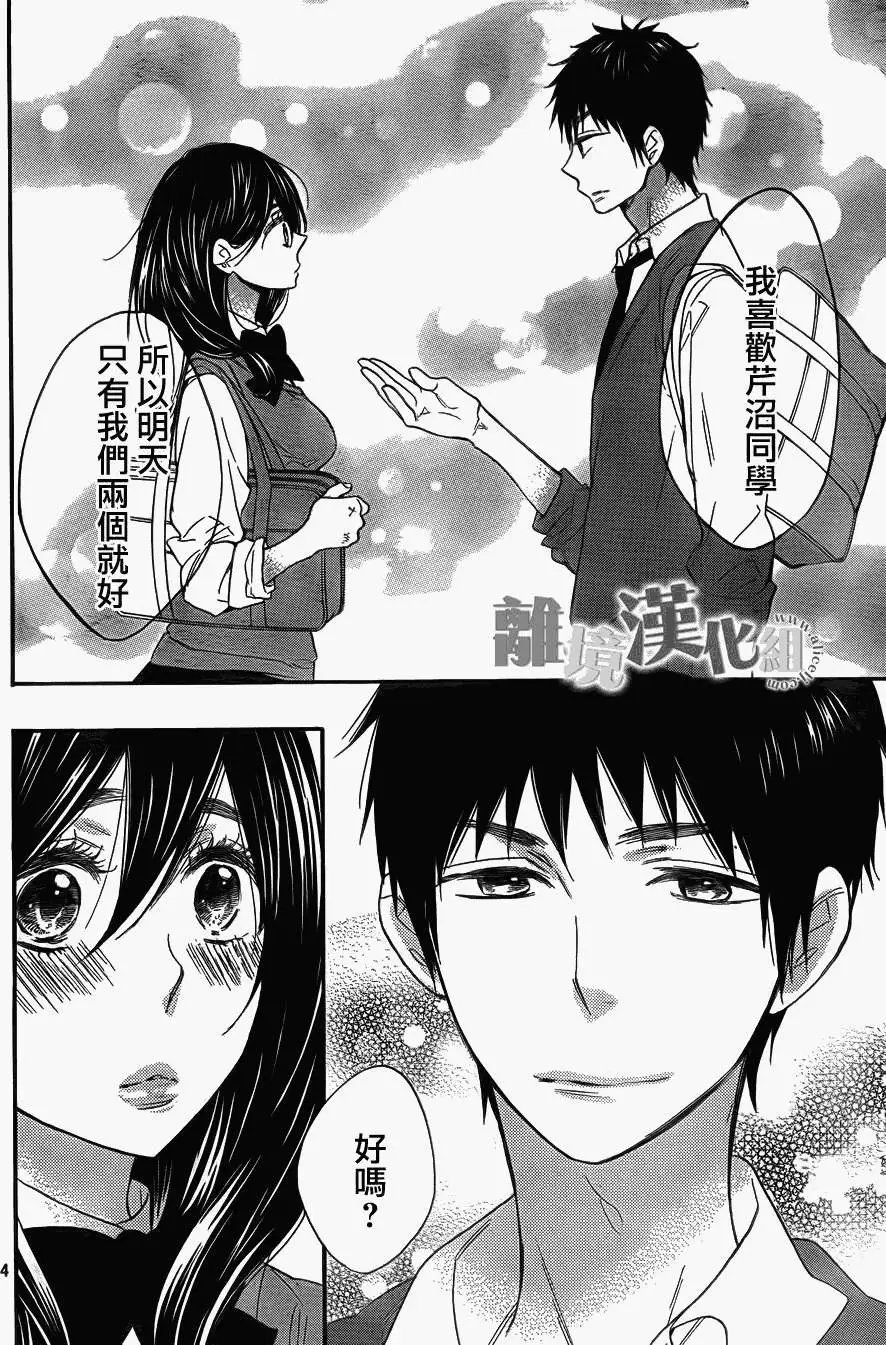 第06回