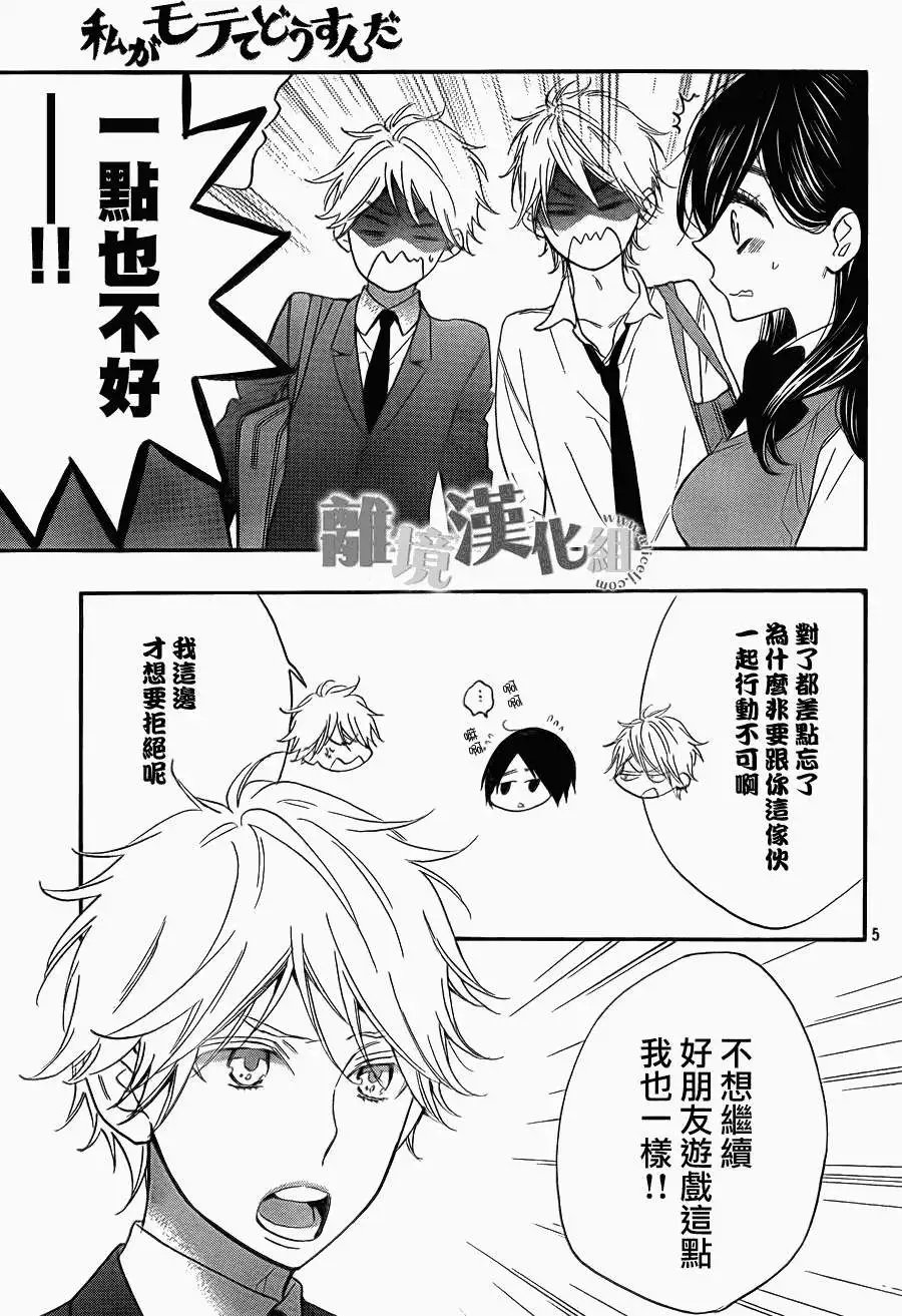 第06回