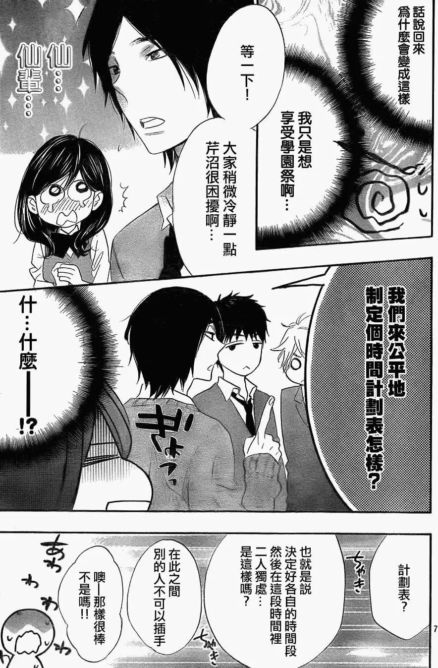 第06回