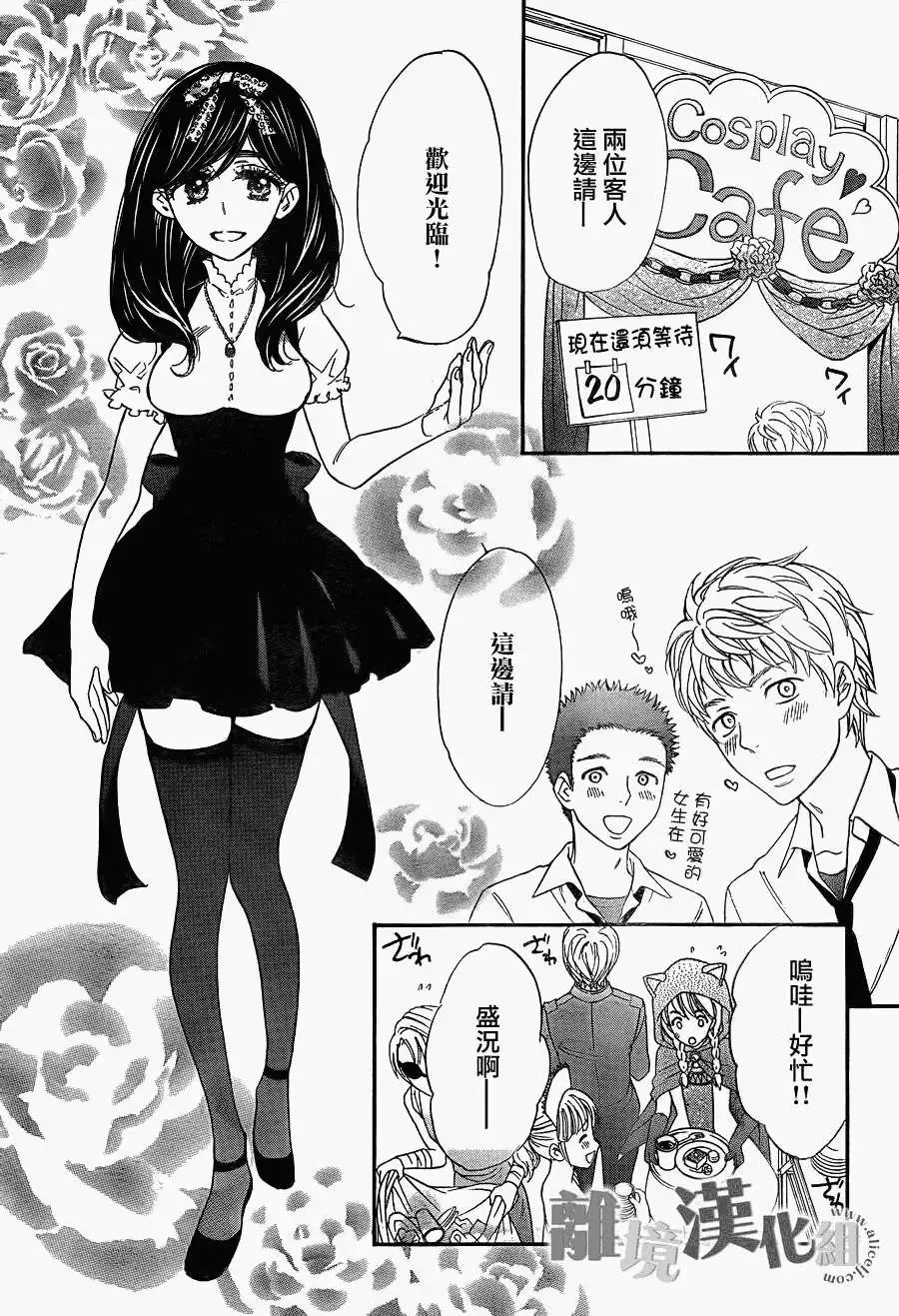 第06回
