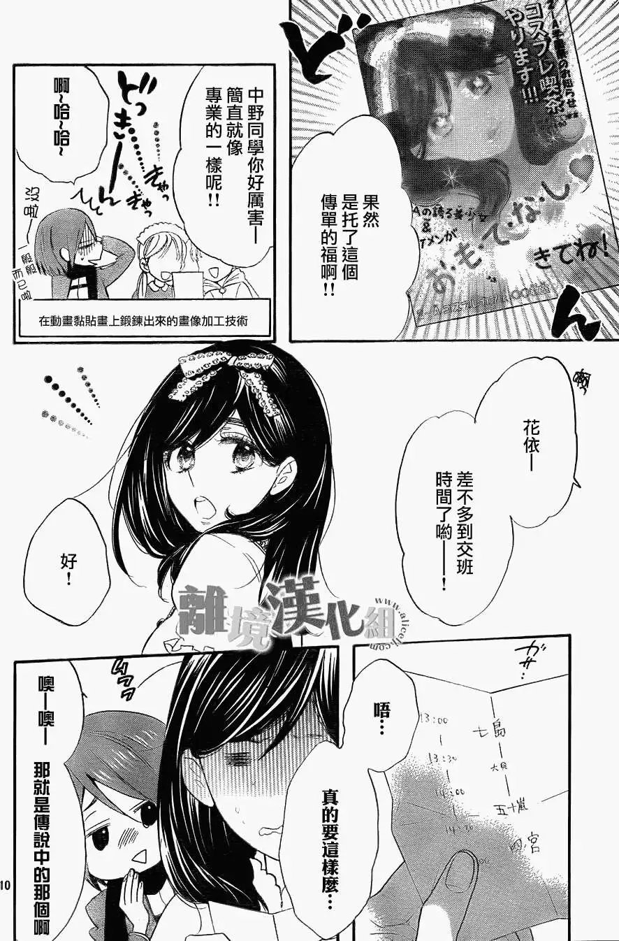 第06回