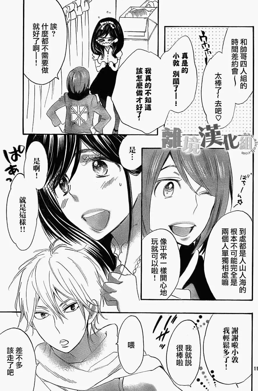 第06回