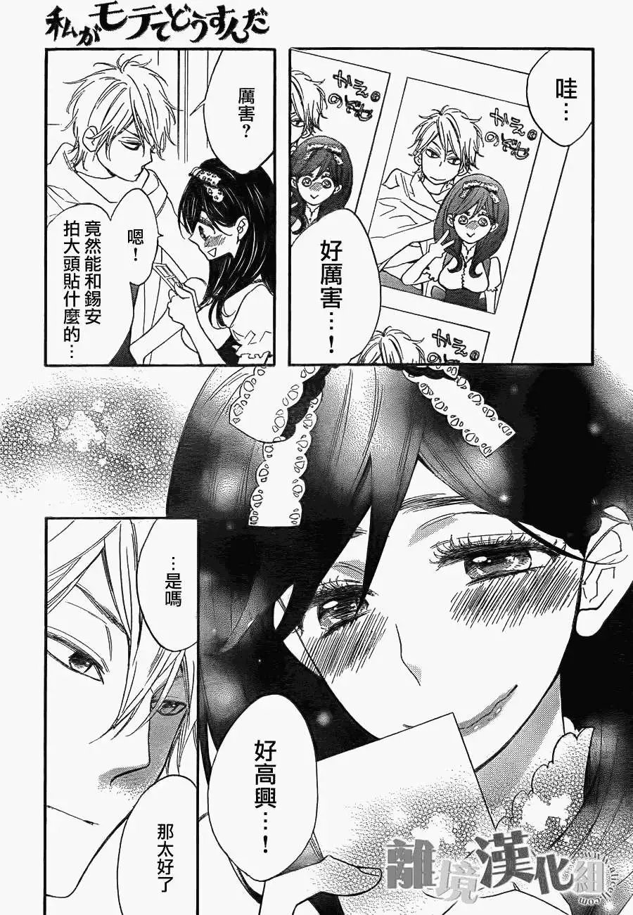 第06回