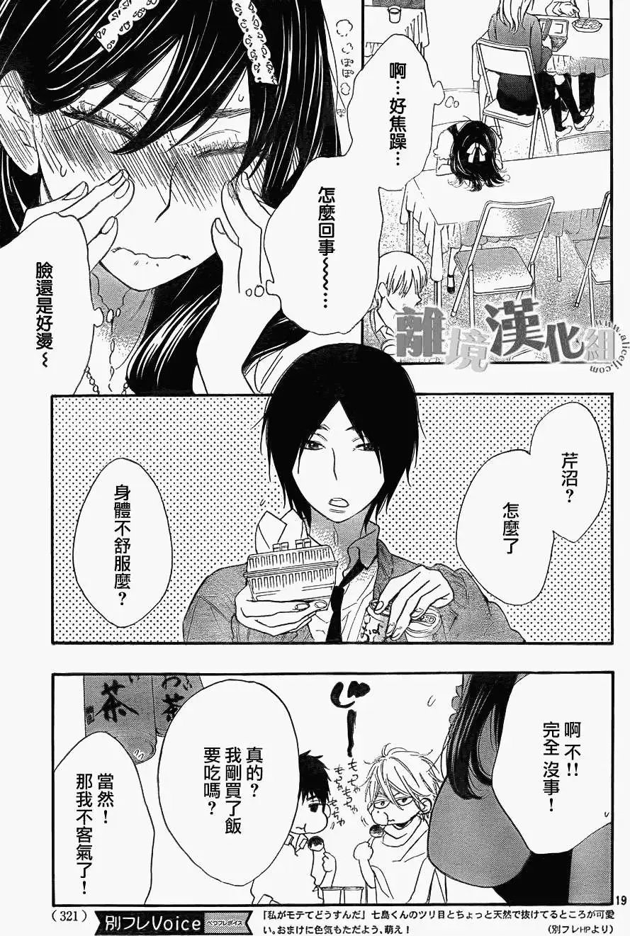 第06回