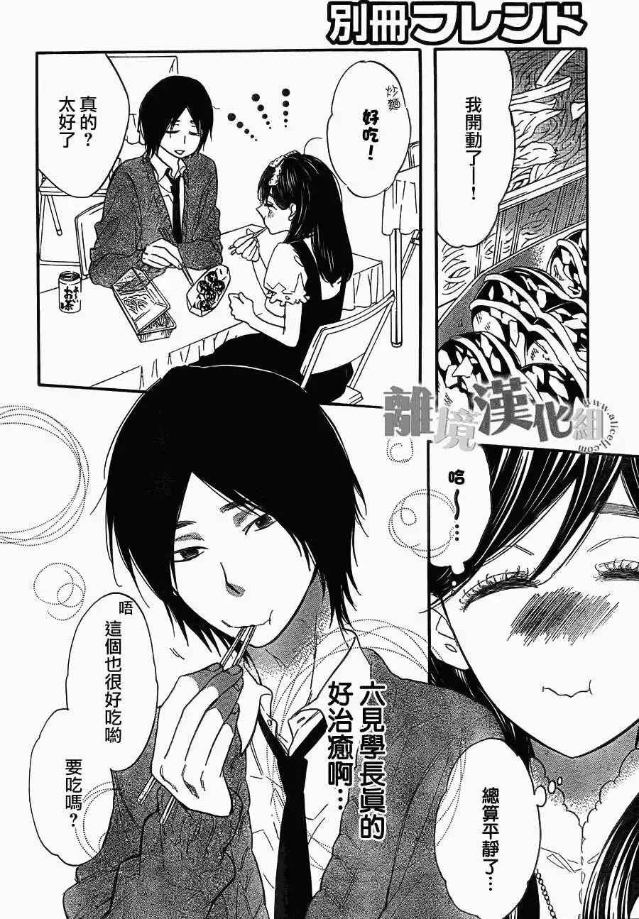 第06回
