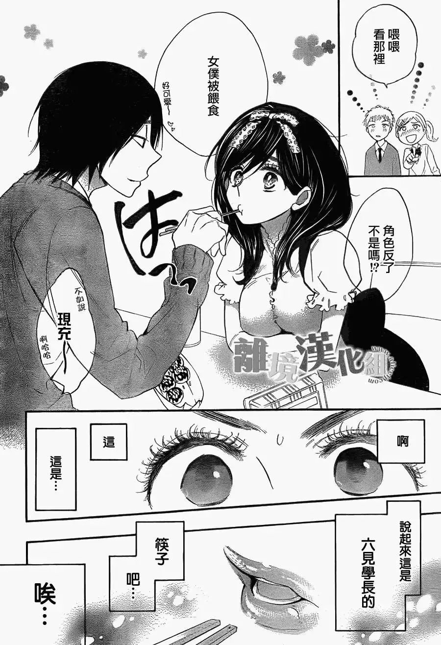 第06回