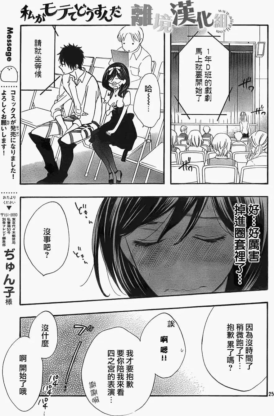 第06回