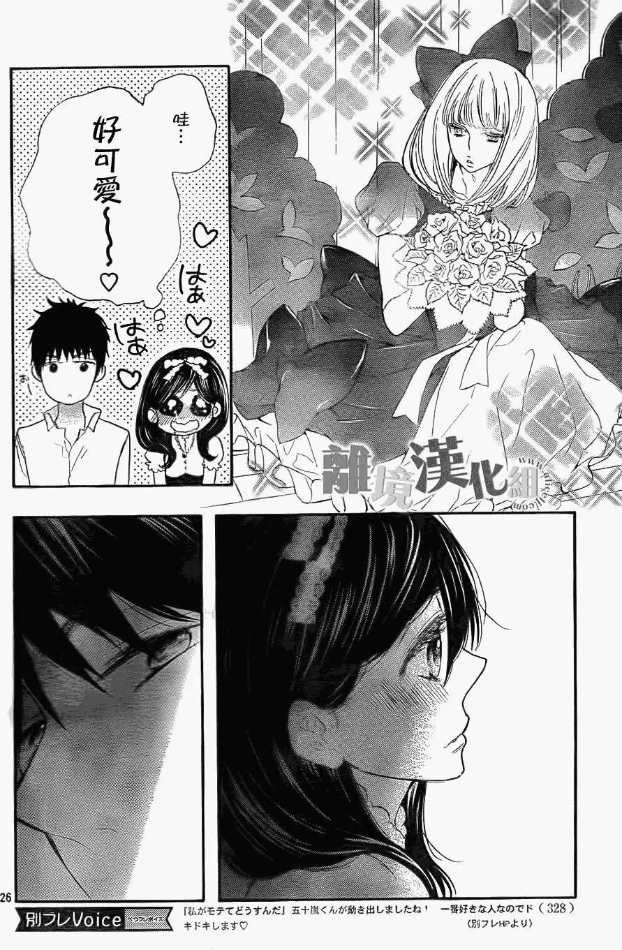 第06回