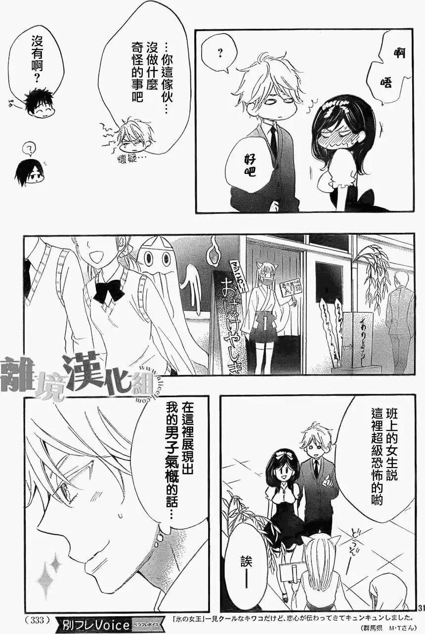 第06回