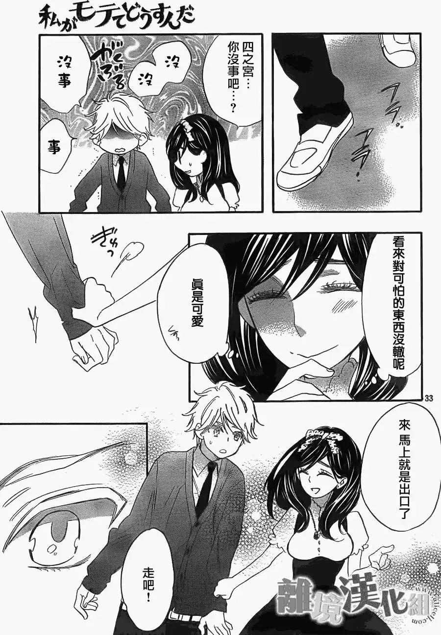 第06回