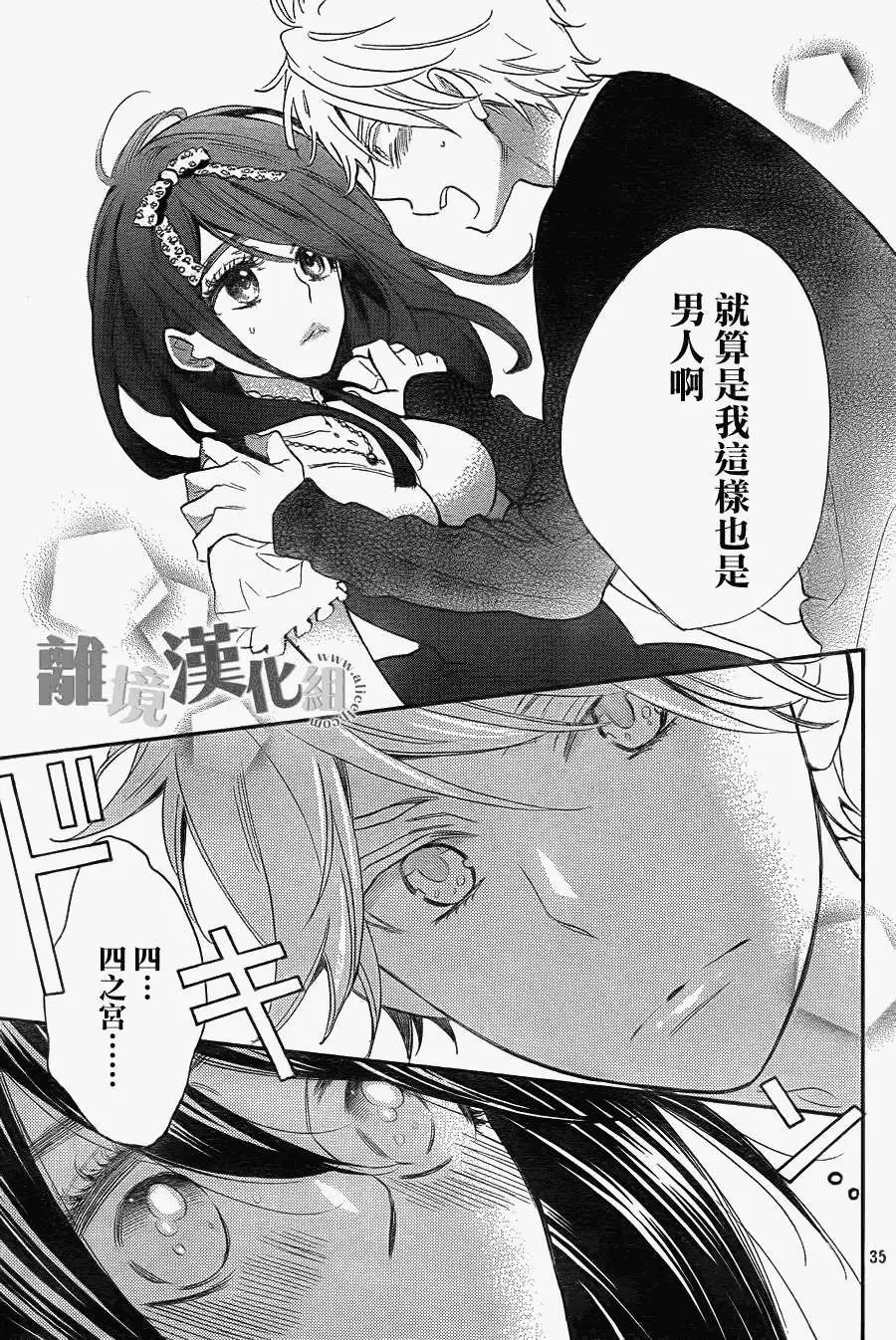 第06回