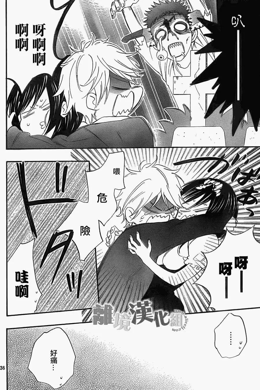 第06回