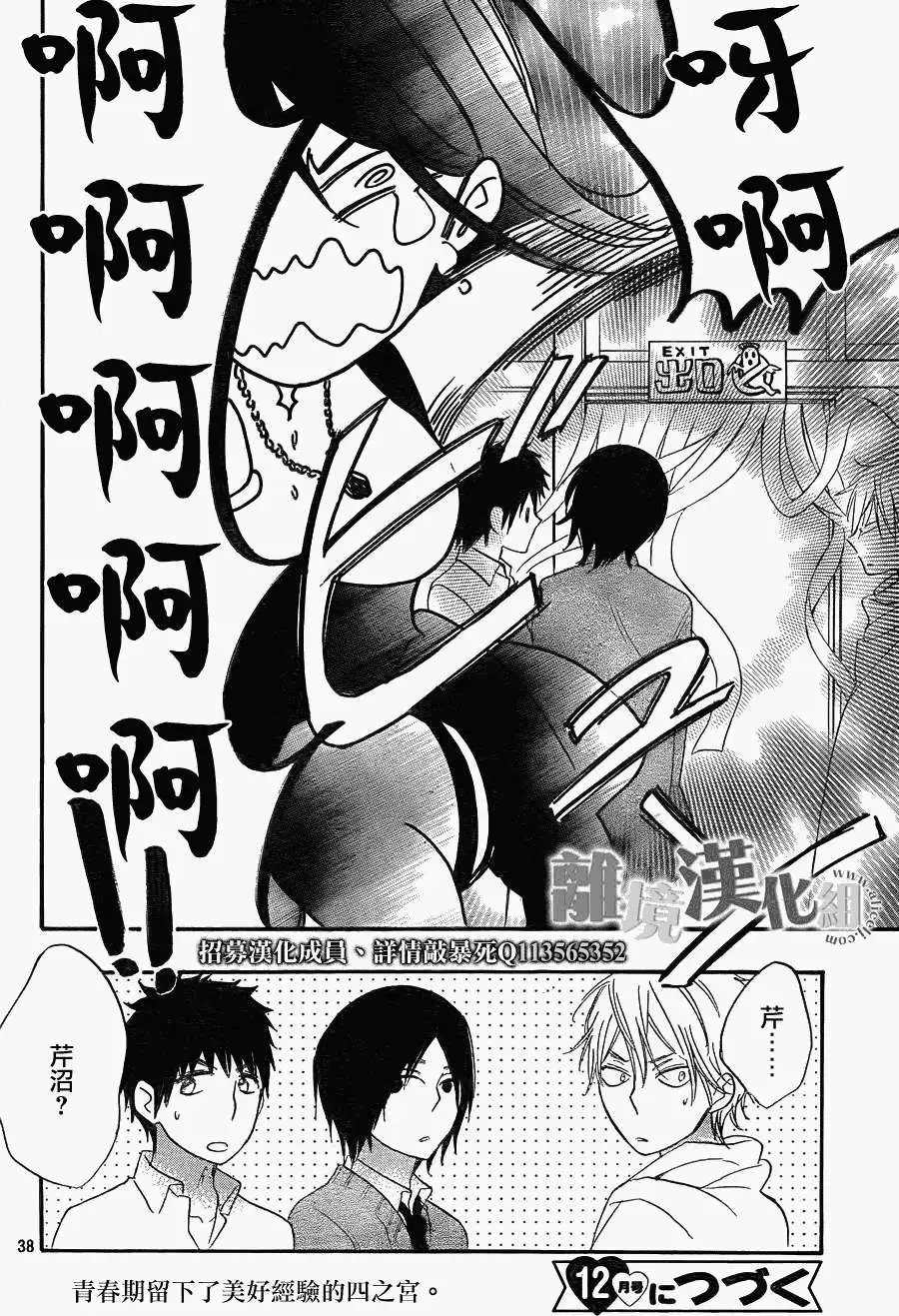 第06回