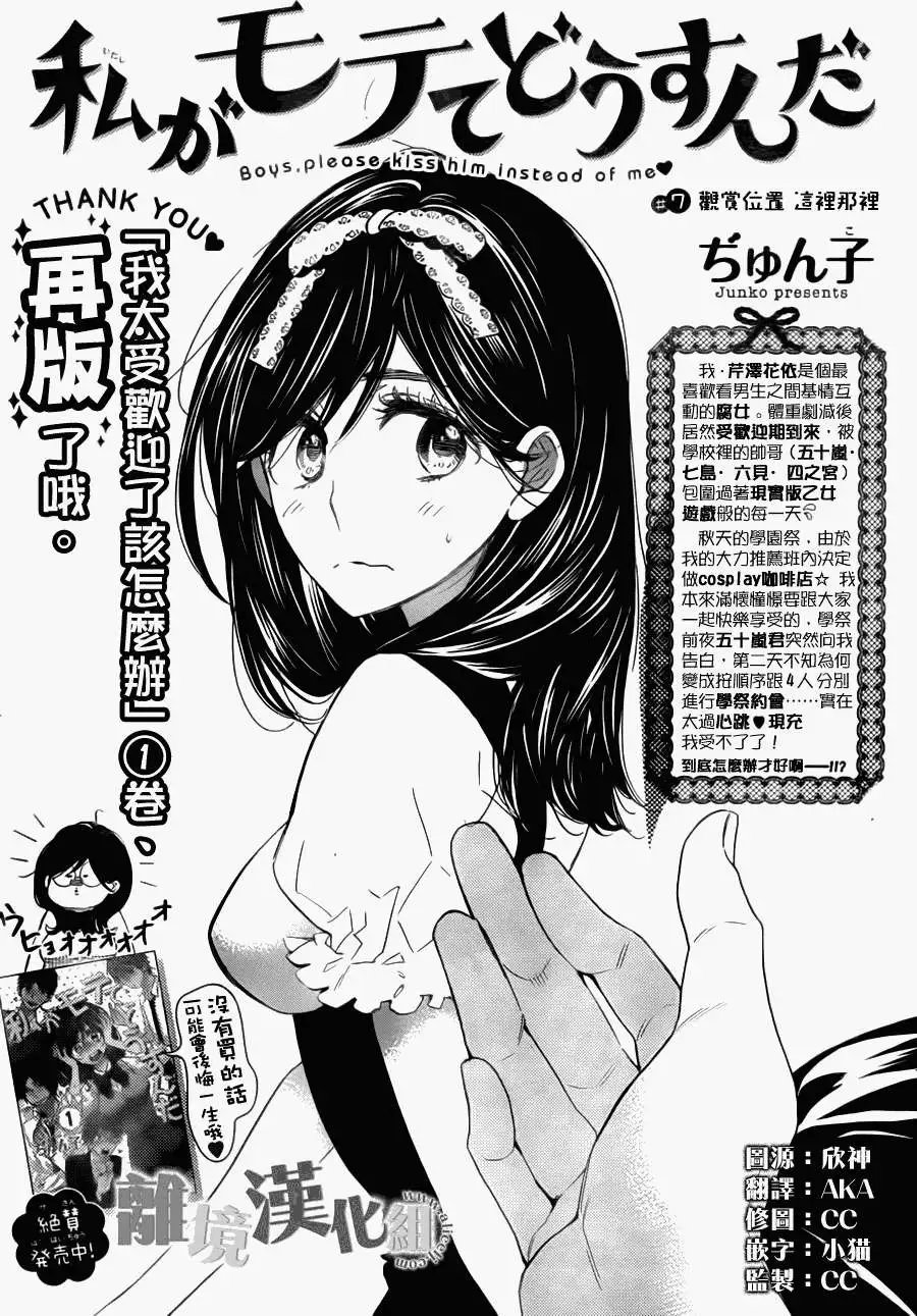 第07回