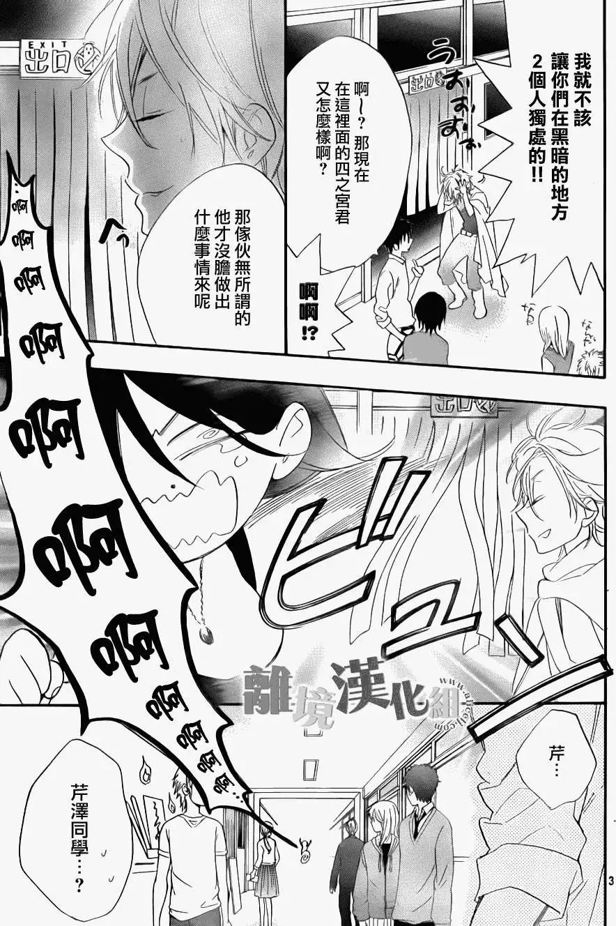 第07回