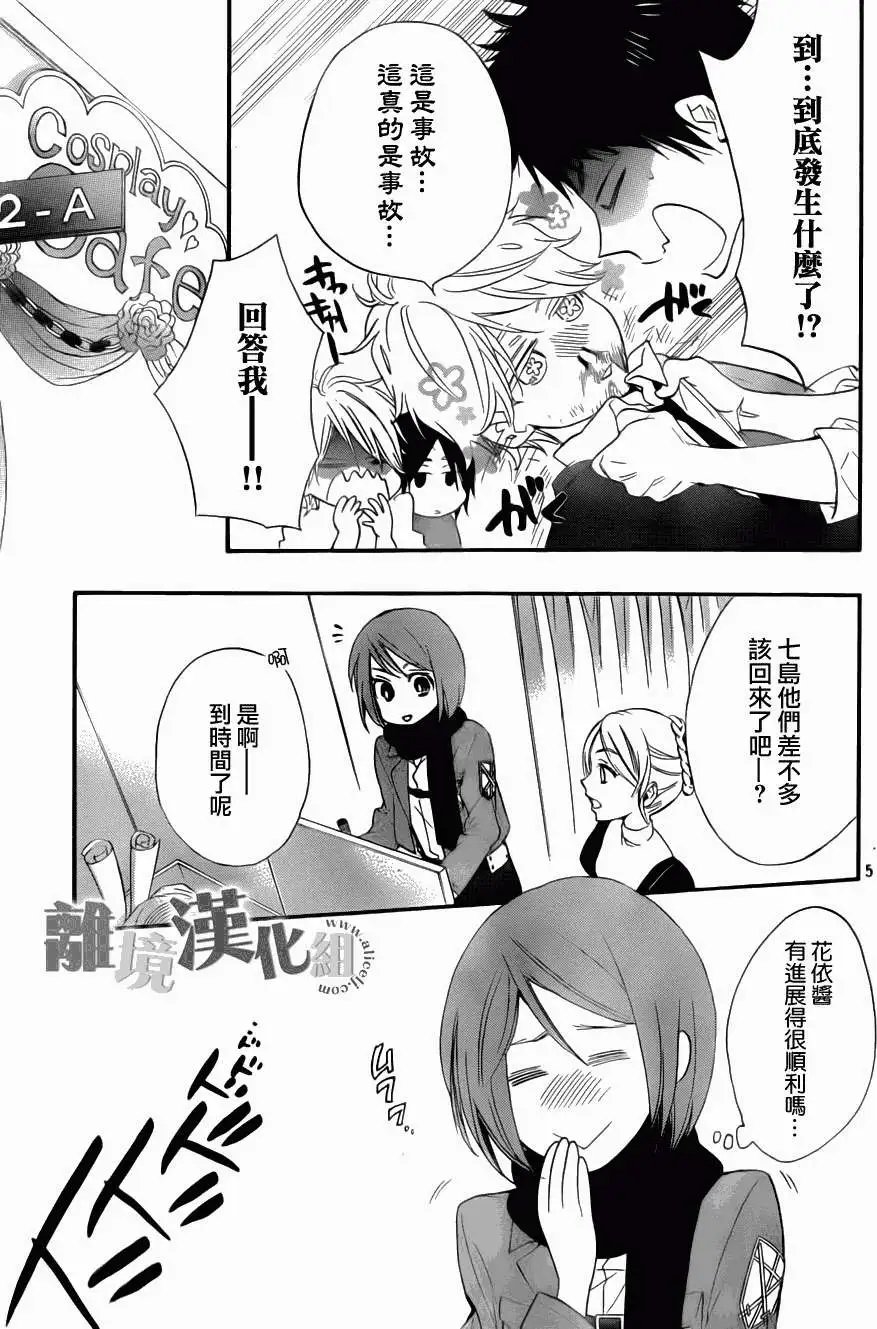 第07回