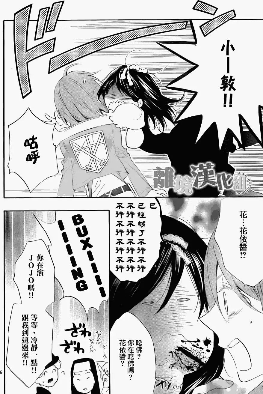 第07回