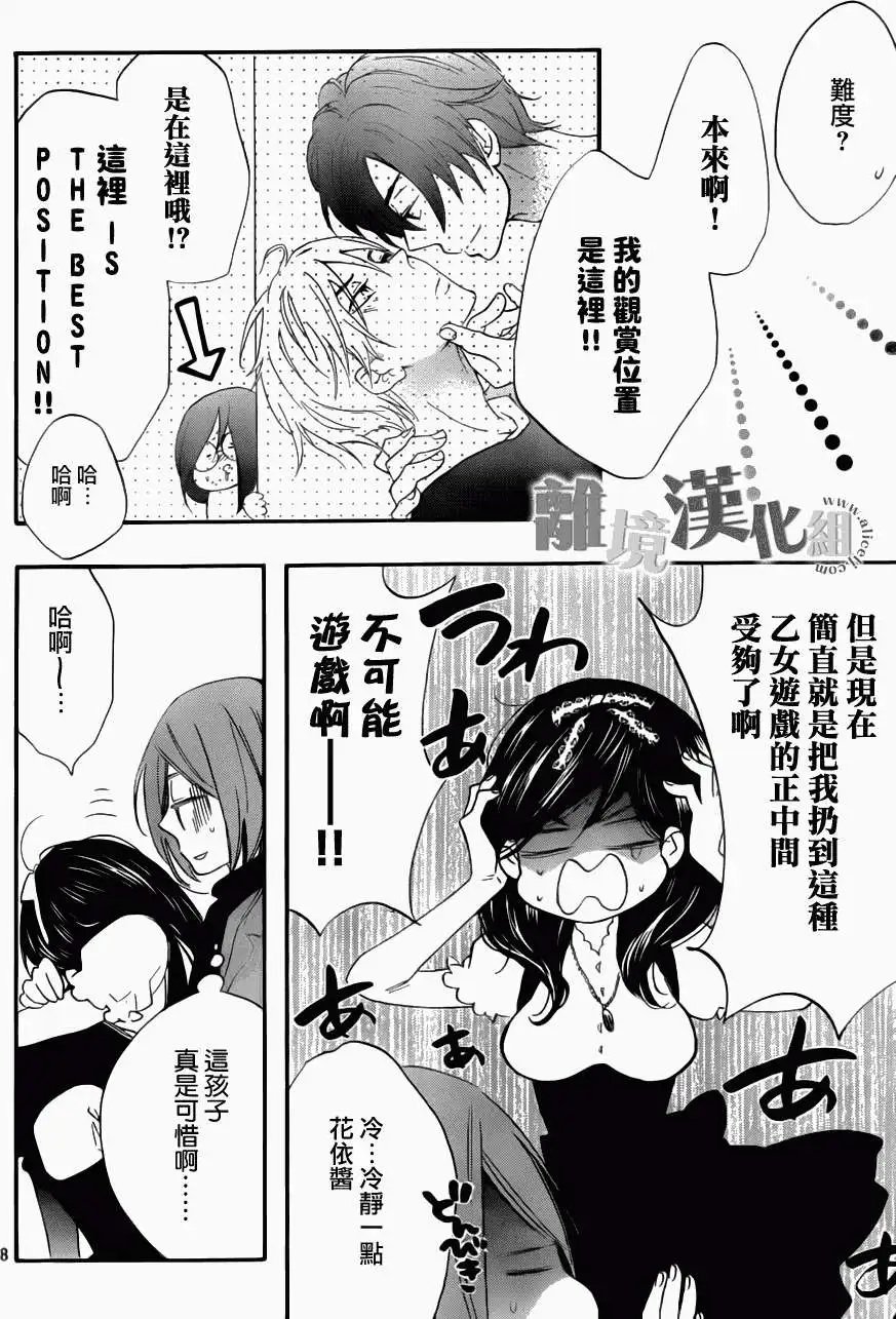 第07回
