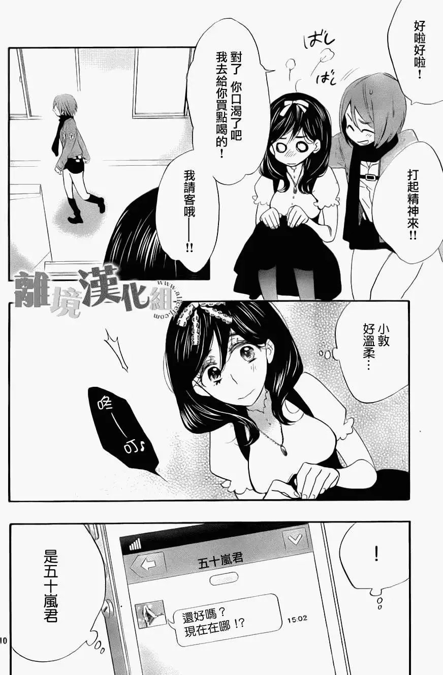 第07回