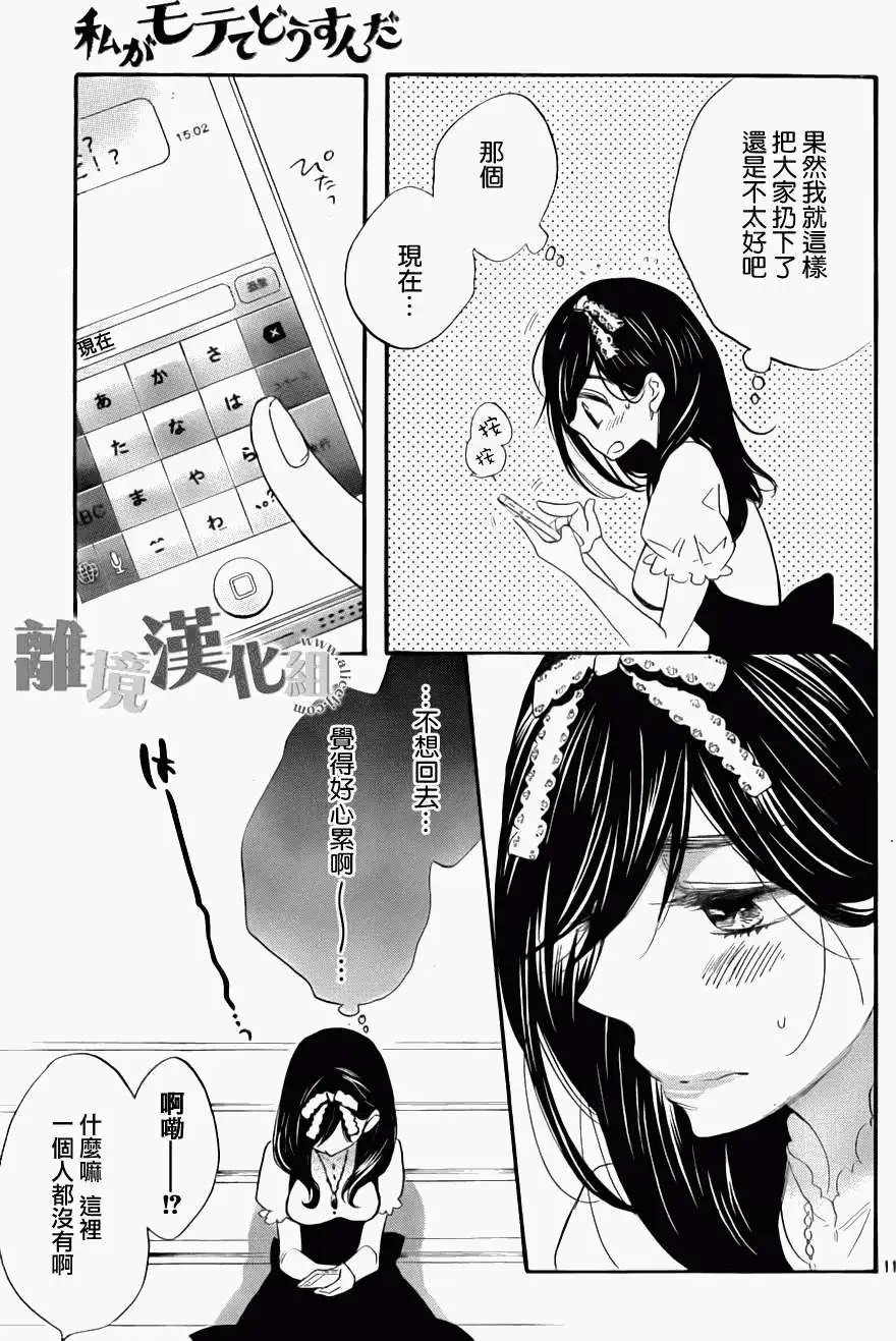 第07回