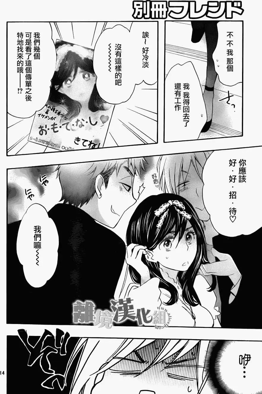 第07回