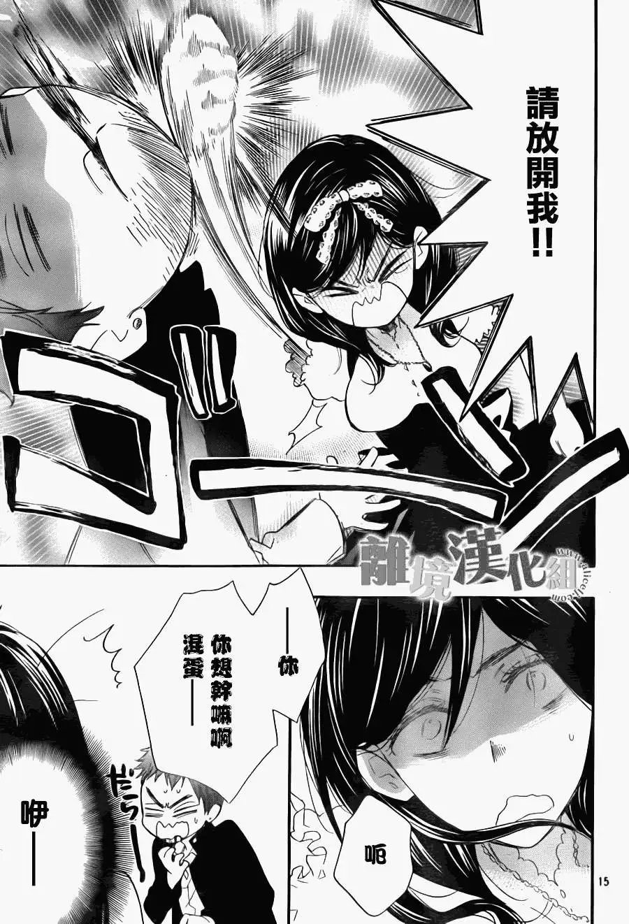 第07回