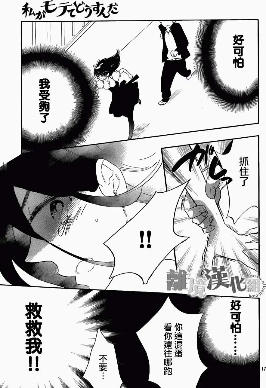 第07回
