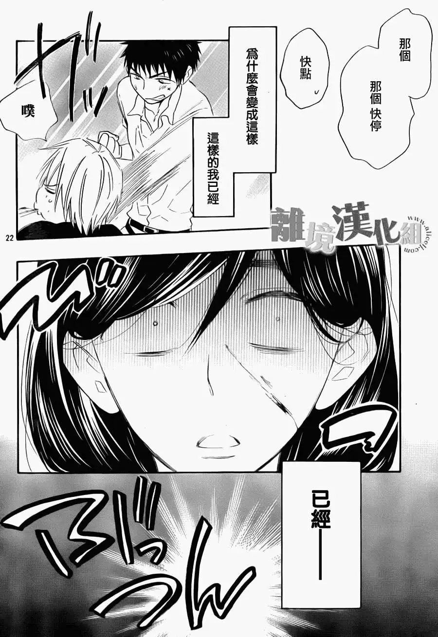 第07回