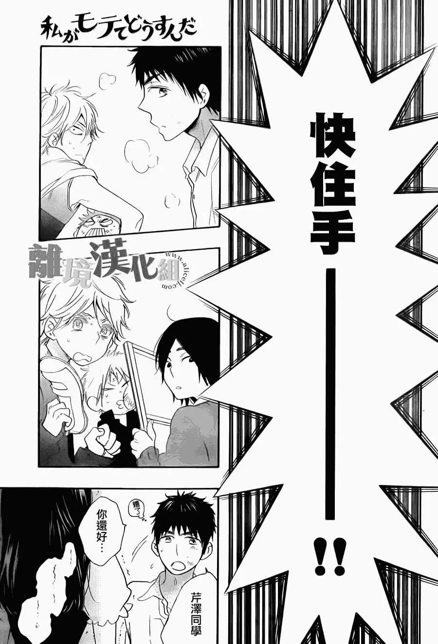 第07回