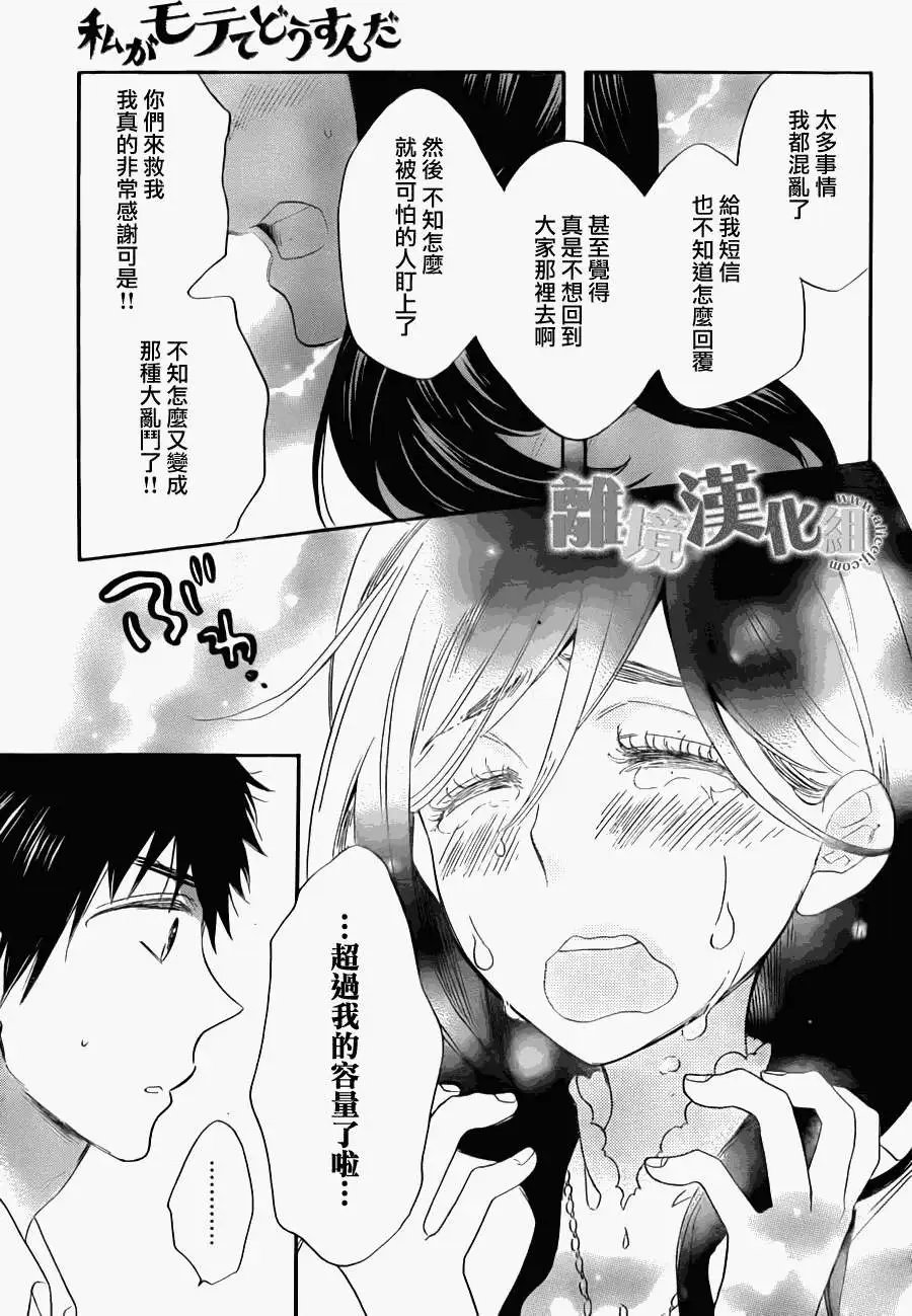 第07回