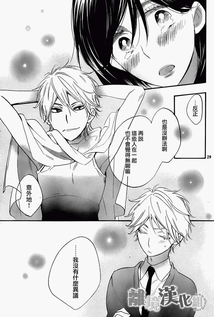 第07回