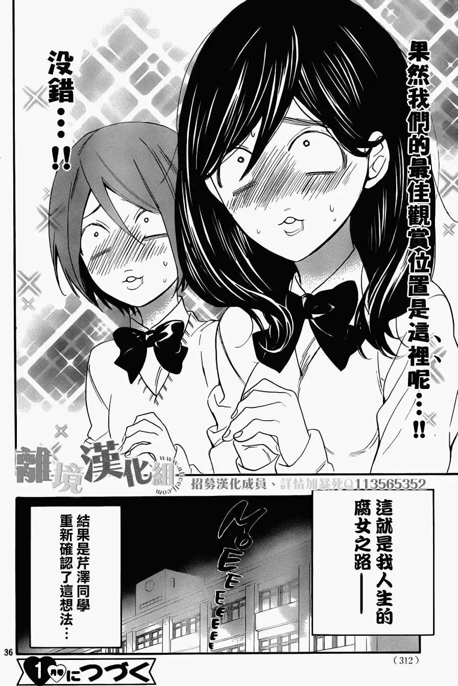 第07回