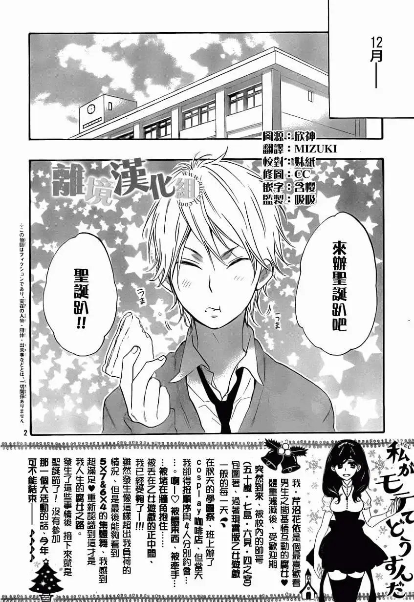 第08回