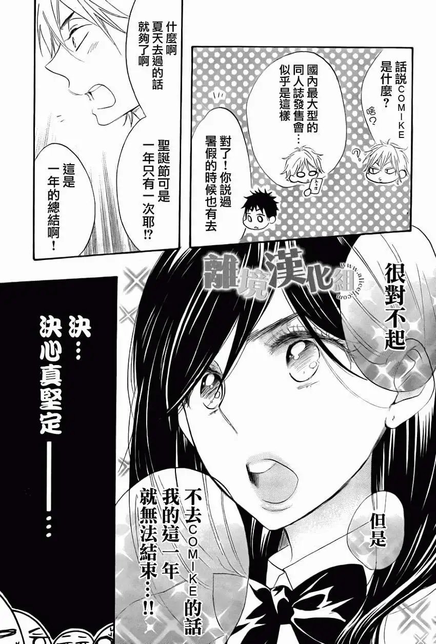 第08回