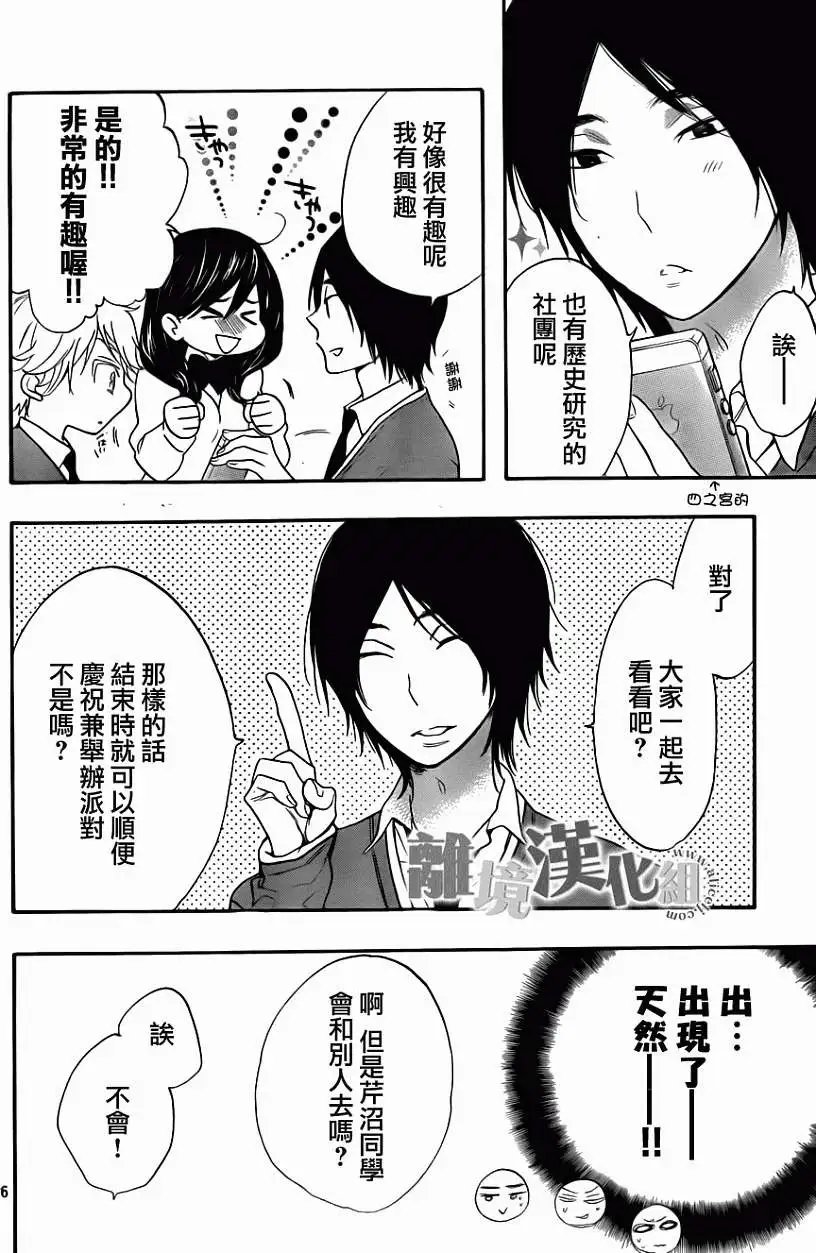 第08回