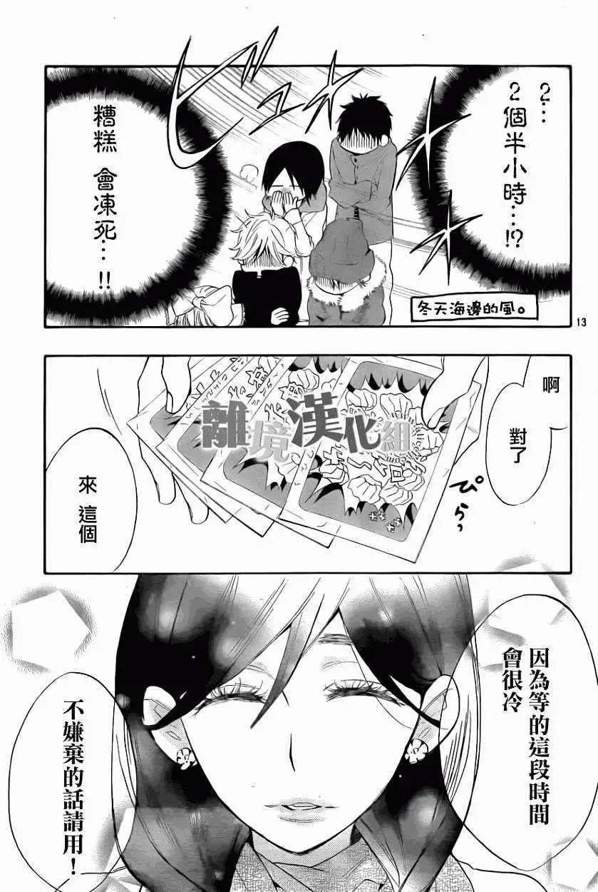 第08回