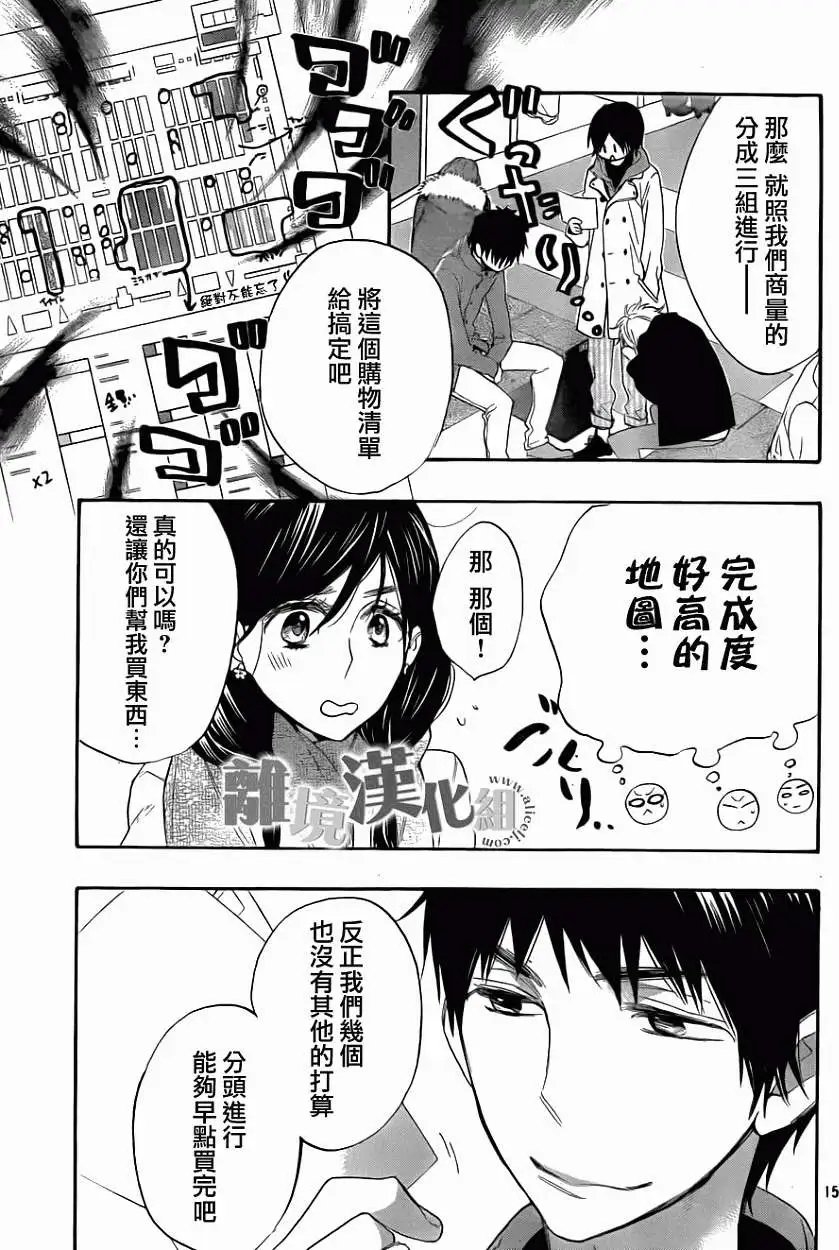 第08回