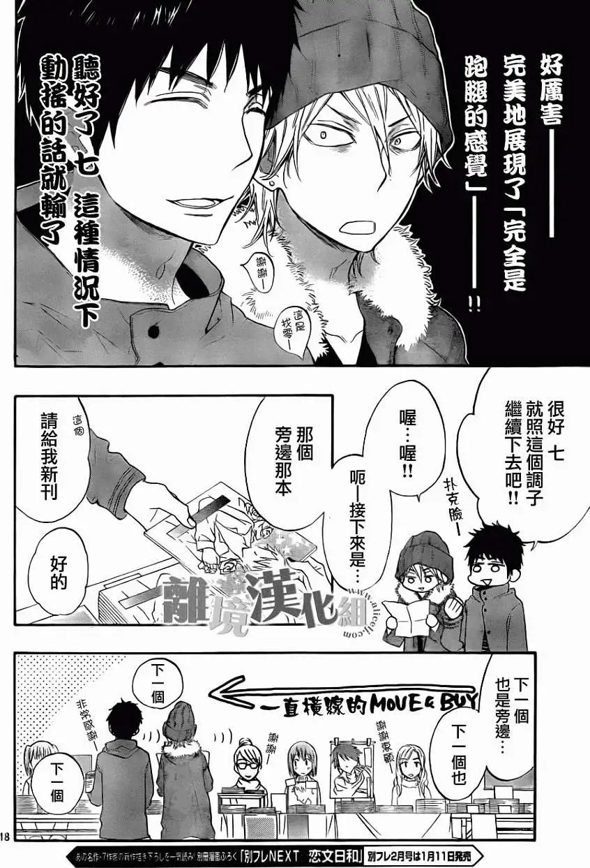 第08回