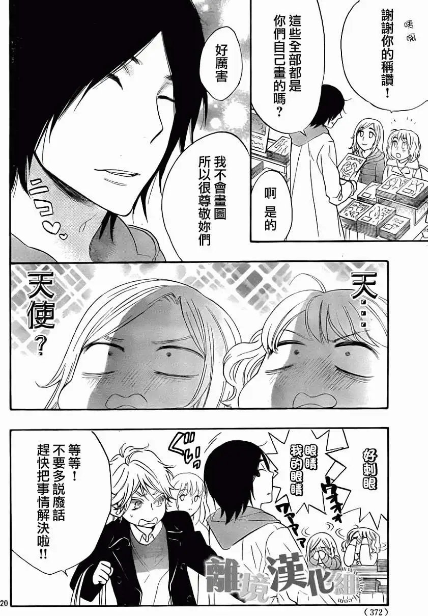 第08回