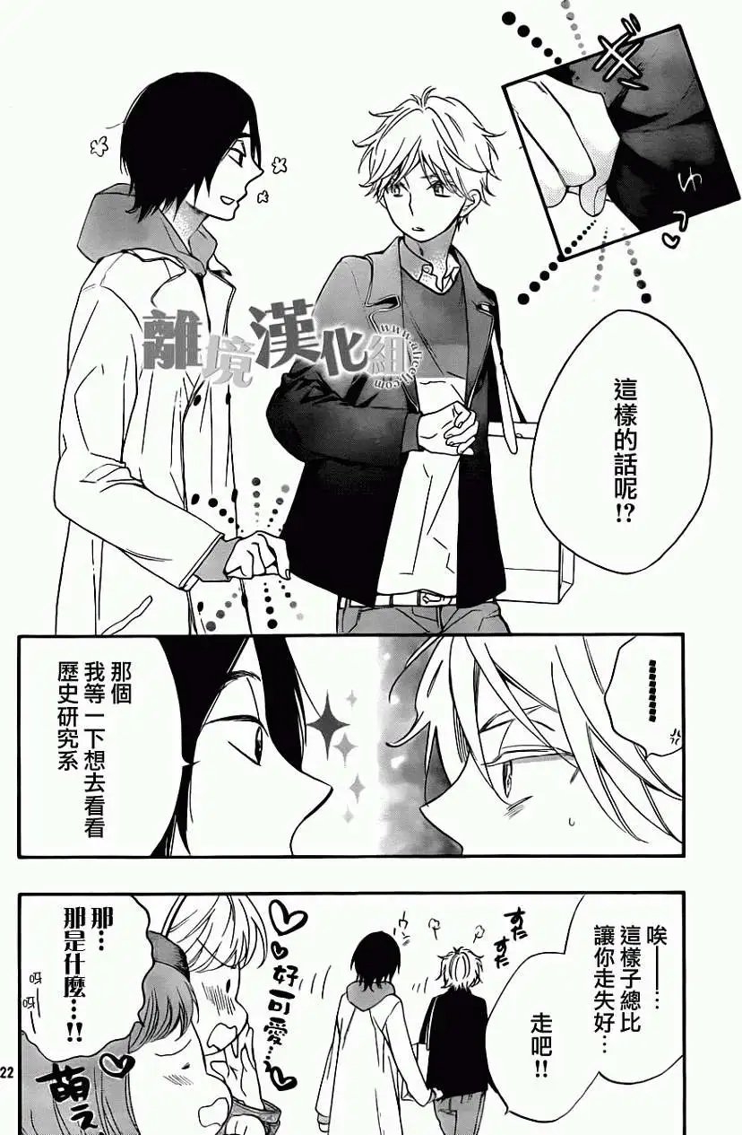 第08回